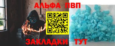 гидра Нягань