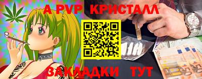 гидра Нягань