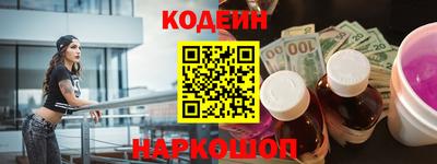 тгк Обь
