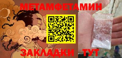 тгк Обь