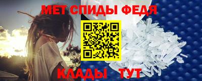 амфетамин Обнинск