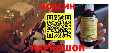 тгк Обь