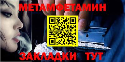 гидра Нягань