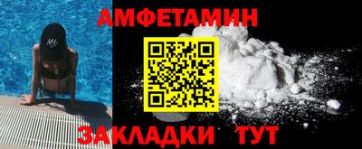 гидра Нягань
