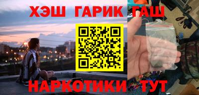 амфетамин Обнинск