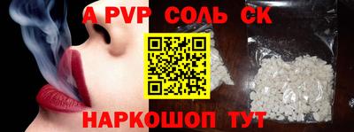 амфетамин Обнинск