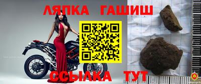 тгк Обь