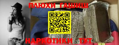 гидра Нягань