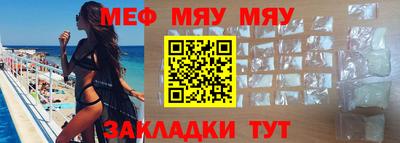 амфетамин Обнинск