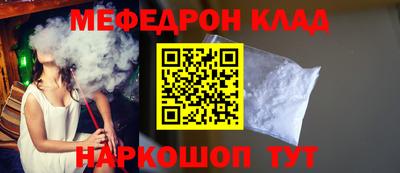 гидра Нягань