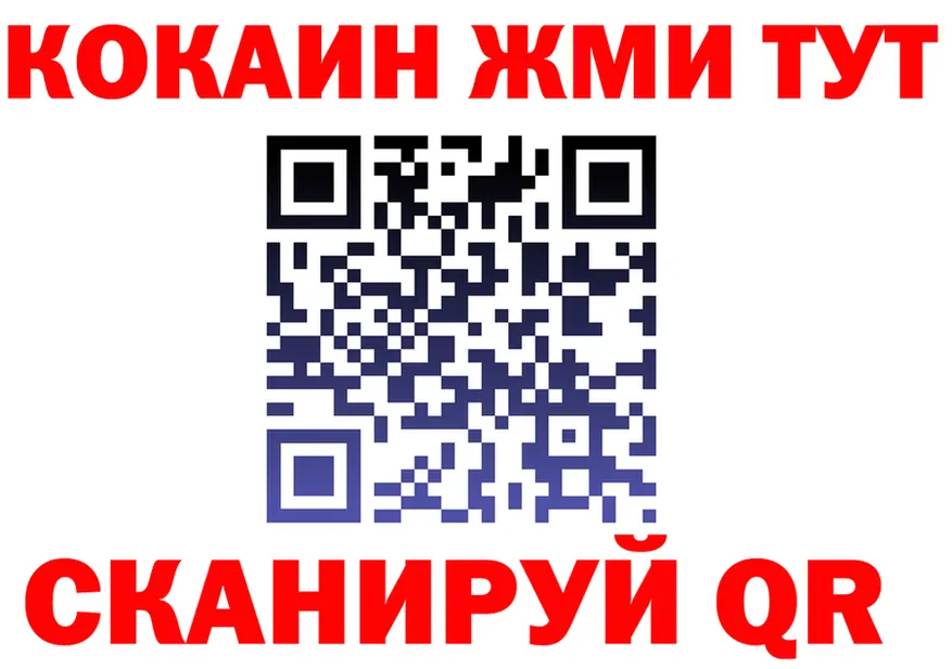 КОКАИН VHQ как войти это KRAKEN Дивногорск