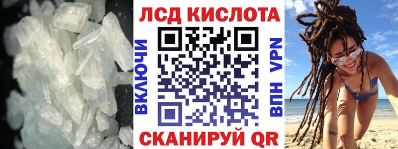LSD-25 экстази ecstasy закладки даркнет состав Дивногорск