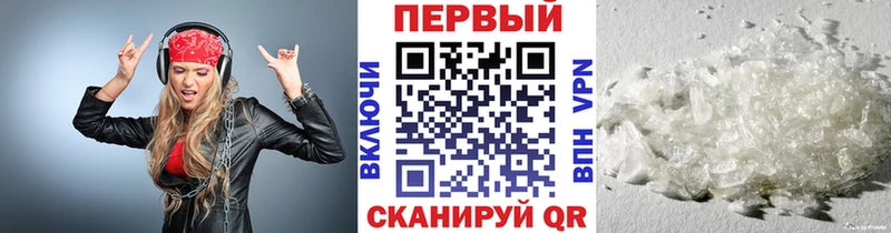 Метамфетамин витя  где найти наркотики  Дивногорск 