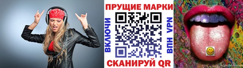 Марки N-bome 1500мкг  сколько стоит  Дивногорск 
