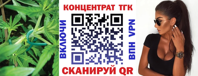 даркнет сайт Дивногорск Дистиллят ТГК вейп