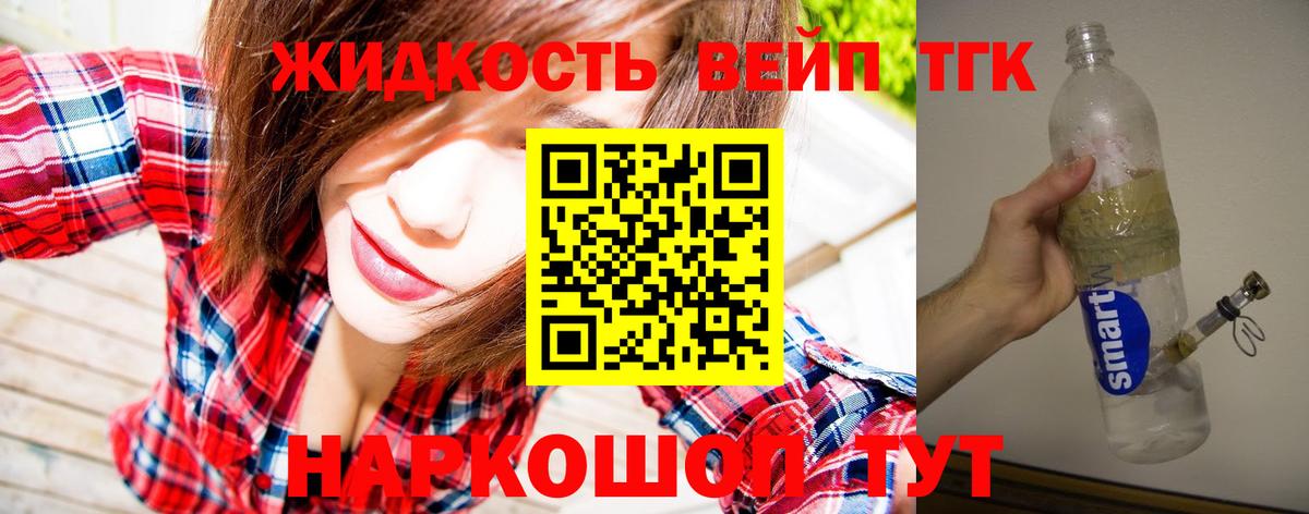 магазин продажи наркотиков  Вход с VPN  Дивногорск  ТГК Wax 