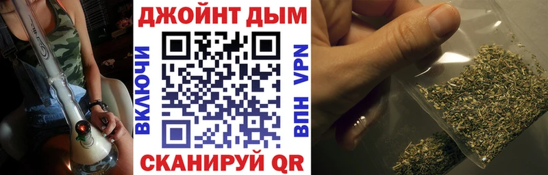 Бошки Шишки MAZAR  закладка  Дивногорск 
