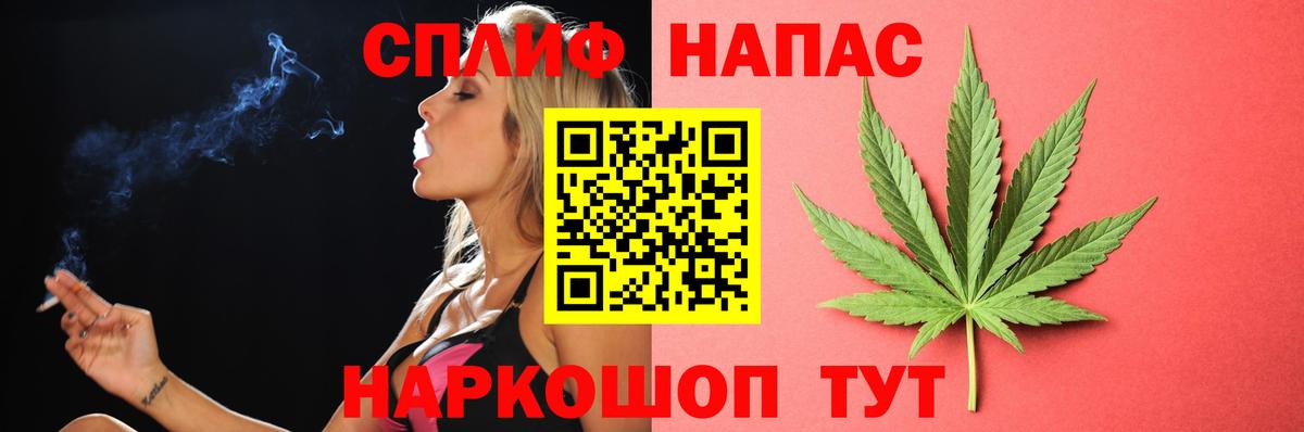 Бошки марихуана THC 21%  Вход с VPN  Бошки Шишки Ganja  Дивногорск 